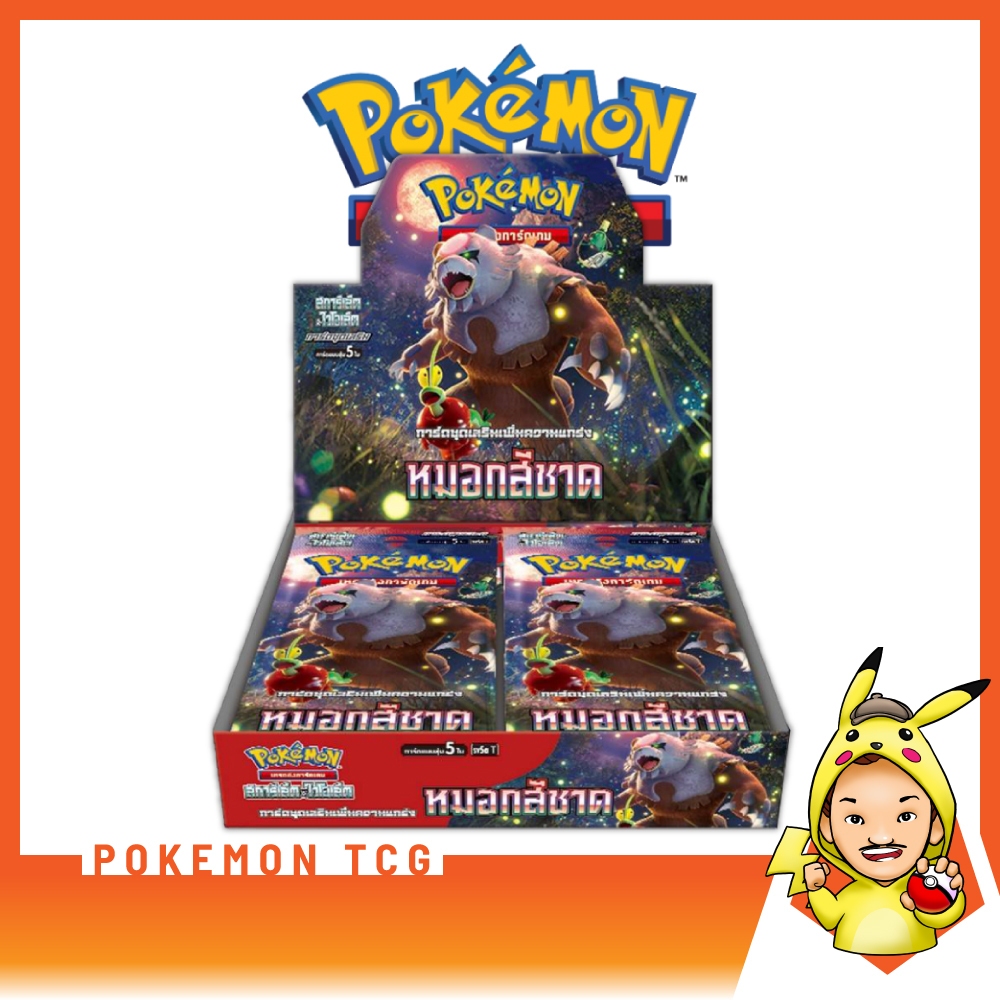 [FIZZY] Pokemon TCG: หมอกสีชาด - Booster Box [โปเกมอนการ์ดภาษาไทย]