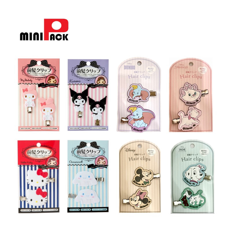 กิ๊บติดผม Sanrio / Disney สินค้านำเข้าจากญี่ปุ่น ลิขสิทธิ์แท้ 100% ซื้อผ่าน Shopee Video รับโค้ดส่วนลด 30%