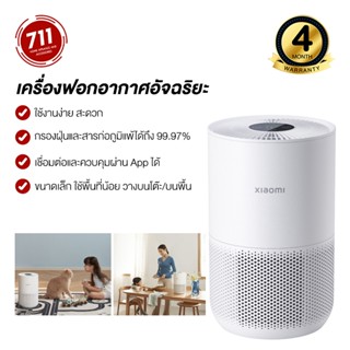 Xiaomi Smart Air Purifier 4 Compact เครื่องฟอกอากาศ กรองฝุ่น…