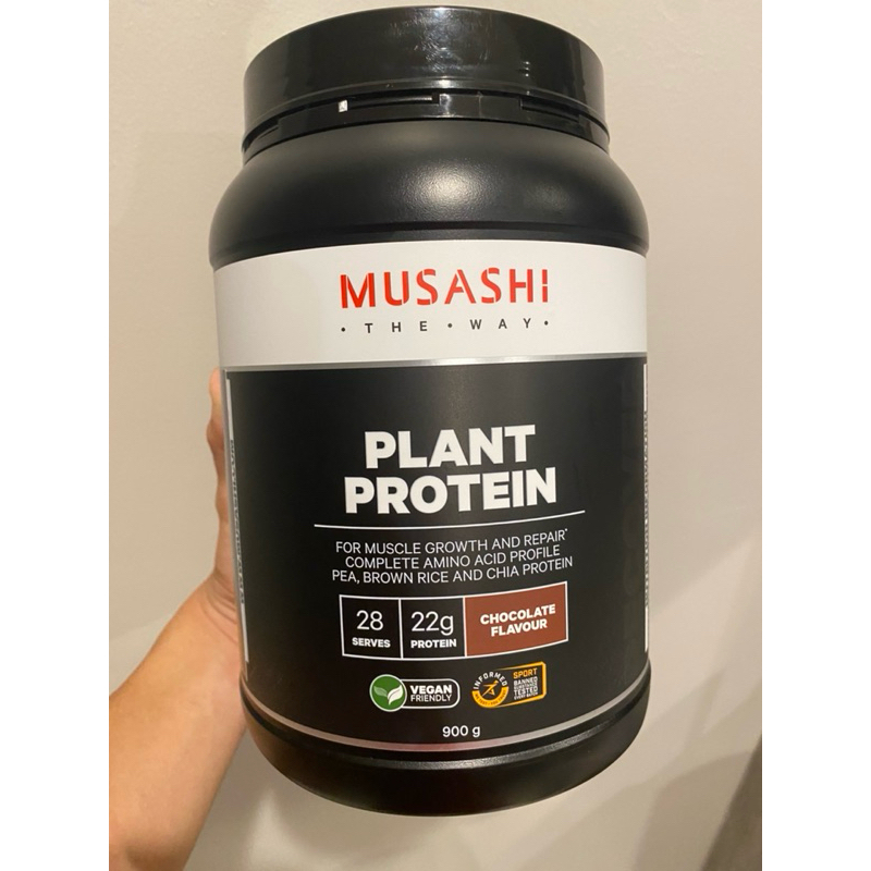 Musashi Plant Protein โปรตีนจากพืช 1 กระปุก 900กรัม💯