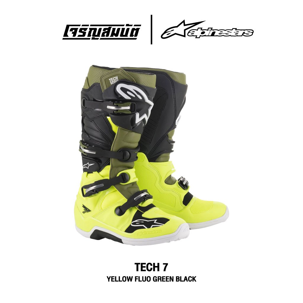 Alpinestars รองเท้าวิบาก (บูท) รุ่น TECH 7 สี YELLOW FLUO GREEN BLACK