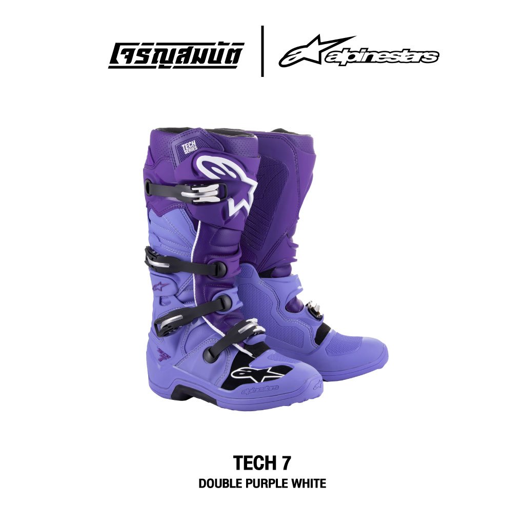 Alpinestars รองเท้าวิบาก (บูท) รุ่น TECH 7 สี DOUBLE PURPLE WHITE