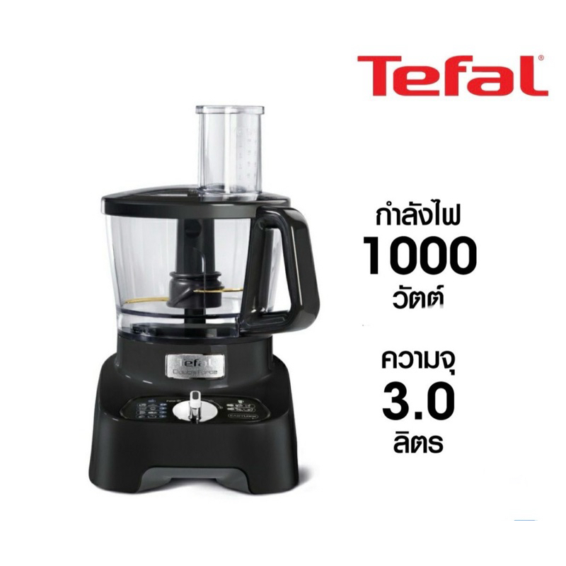 เครื่องบดสับ ขนาด 1000 วัตต์ รุ่น DO821 (รุ่นใหม่ สีดำ)