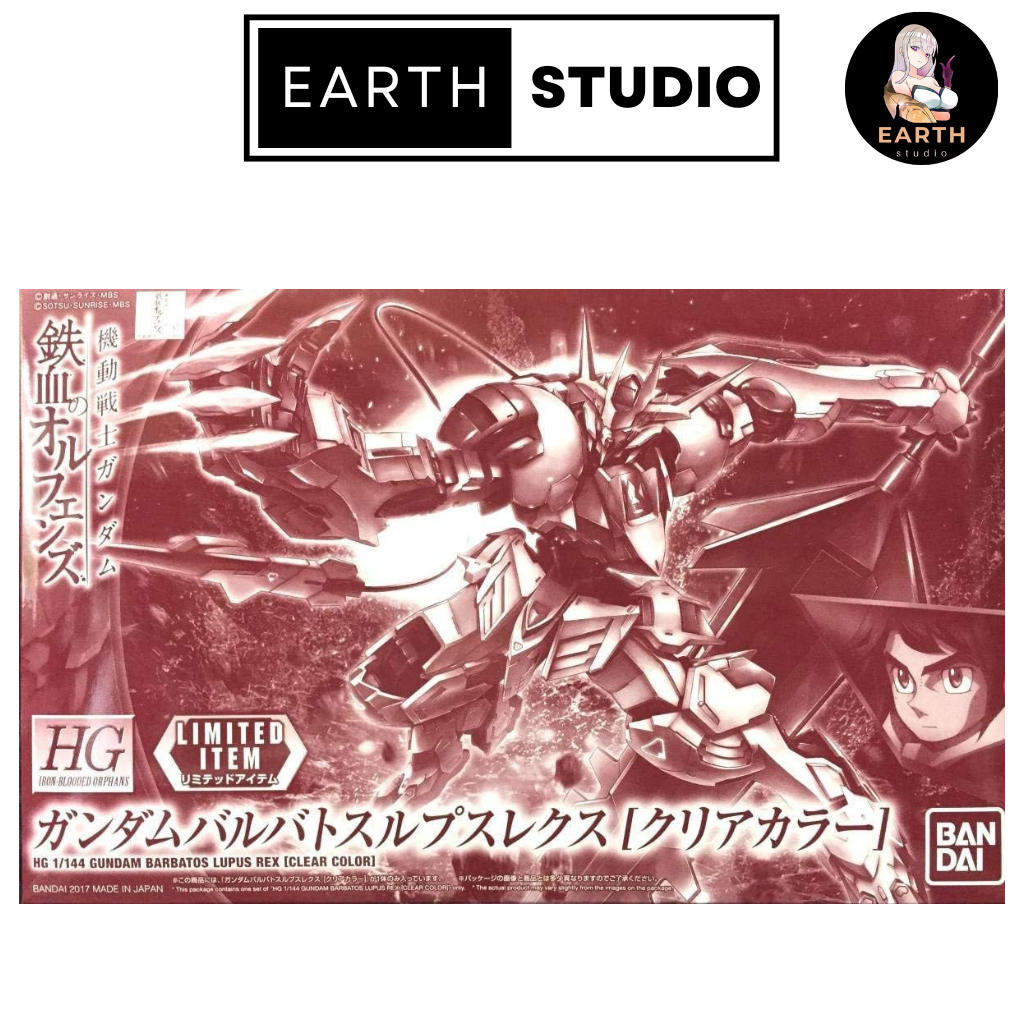 HG 1/144 Barbatos Lupus Rex Gundam ของพร้อมส่งครับผม ^^