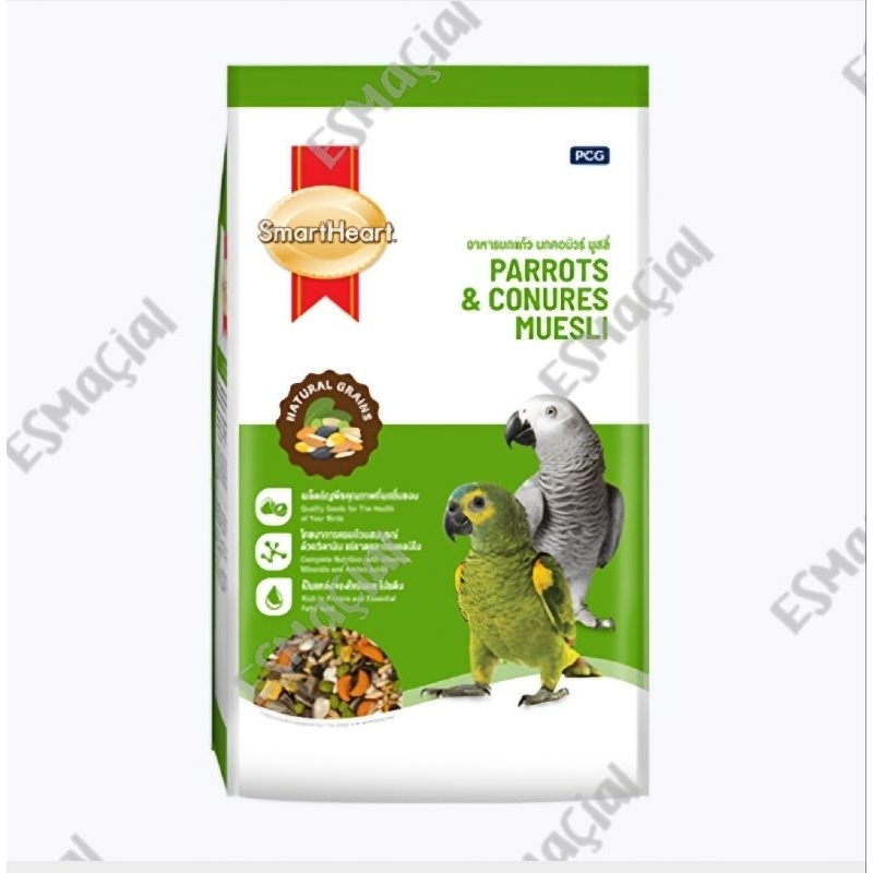 อาหารนกแก้ว-คอนัวร์ มูสลี่ — SmartHeart  Parrots & Conures Muesli 1 kg.