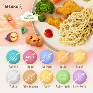 Mee kun บะหมี่ผัก ผสมควินัวและผงตับ อาหารเด็ก 9 เดือนขึ้นไป ไม่มีไข่ ฝึก blw