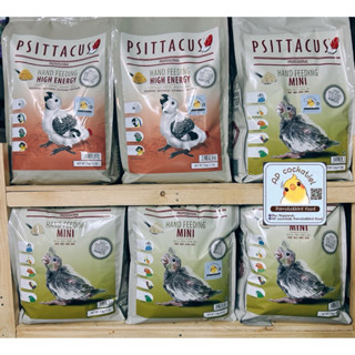 อาหารลูกป้อน Psittacut ถุง5kg. Psittacus MINI Psittacus High…