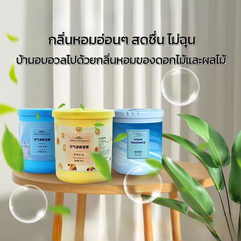 เจลหอมปรับอากาศ อโรม่า ดับกลิ่นห้องน้ำ