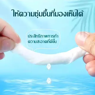 ทิชชู่เปียก ยกลัง 100ห่อ สูตรน้ำบริสุทธิ์ อ่อนโยนต่อผิว