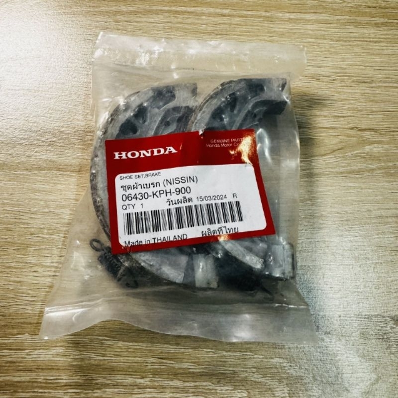 ผ้าเบรคหลัง[06430-KPH-900]แท้ศูนย์,/ใส่ได้ทุกรุ่นของแท้100%F1
