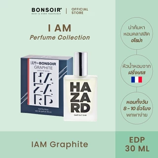 น้ำหอมผู้ชายเบอร์หนึ่ง BONSOIR BODY | I AM GRAPHITE 30 ML PERFUME EAU DE PARFUM EDP น้ำหอมแท้ น้ำหอมผู้ชาย หอม ติดทนนาน