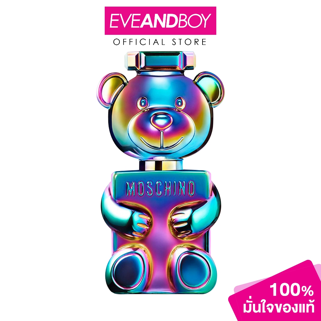 MOSCHINO Toy 2 Pearl EDP ขนาด 50 ml. มอสกิโน่ ทอย ทู เพิร์ล อีดีพี