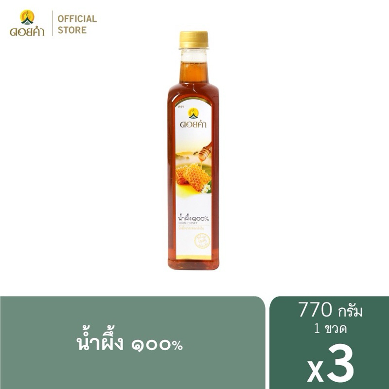 น้ำผึ้งแท้ ดอยคำ แพค 3 ขวด 770ml