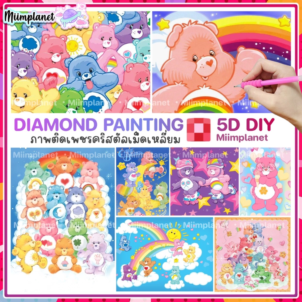(พร้อมส่ง🇹🇭) ครอสติสคริสตัล เม็ดเหลี่ยม Bears การ์ตูน ภาพติดเพชรคริสตัล 💎 5D DIY Square Diamond Pain
