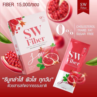 พร้อมจัดส่ง‼️เซร่า Sera เร่งการเผาผลาญ คุมหิ ว อิ่มนาน ลดไขมันส่วนเกิน แม่หลังคลอด ไม่โยโ ย่ ไม่แท้ยินดีคืนเงิน
