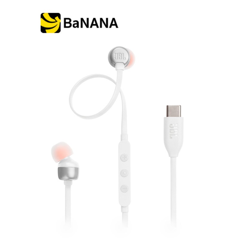 หูฟัง JBL Tune 310C USB by Banana IT