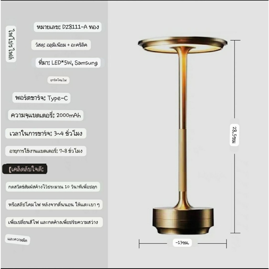 【ส่งจากกทม|พร้อมสต็อก】LED บาร์โคมไฟตั้งโต๊ะสัมผัสเซ็นเซอร์สาย USB ฟรีโคมไฟตั้งโต๊ะการศึกษาห้องนอนปาร์ตี้ห้องตกแต่งไฟกลาง รูปที่ 2