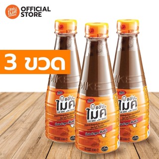 น้ำปลาร้าต้มสุกปรุงรส ตราแซ่บไมค์ โดย ไมค์ ภิรมย์พร (น้ำปลาร…