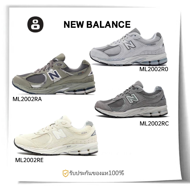 New Balance nb 2002r ML2002R0 ML2002RA  ML2002RC ML2002RE รองเท้าผ้าใบสำหรับผู้ชาย และผู้หญิง （ของแท