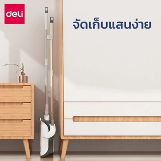 Deli ไม้กวาด ไม้กวาดพร้อมที่ตักขยะ ที่ตักแบบพับเก็บได้ ไม้กวาดหมุนได้ 180องศา กวาดสะอาดเข้าได้ทุกซอกมุม Broom