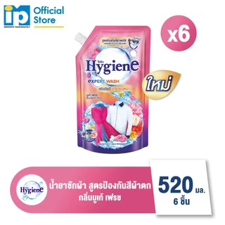 [ใหม่] ไฮยีน เอ็กซ์เพิร์ท วอช สูตรป้องกันสีผ้าตกใส่ 520 มล. แพ๊ค 6 ถุง