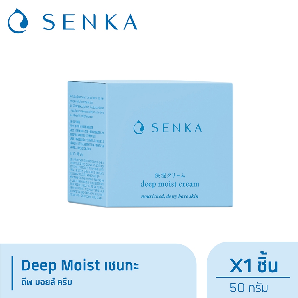 Senka เซนกะ ดีพ มอยส์ ครีม 50 ก.