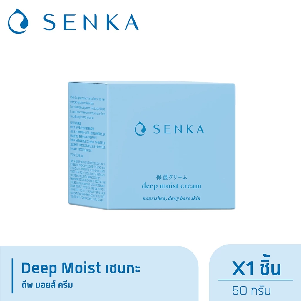 Senka เซนกะ ดีพ มอยส์ ครีม 50 ก.