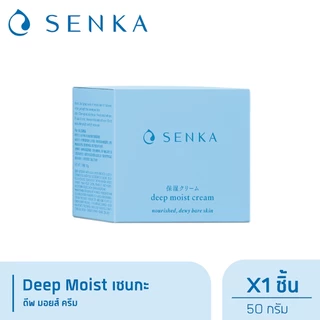 Senka เซนกะ ดีพ มอยส์ ครีม 50 ก.