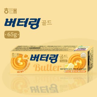 พร้อมส่ง 버터링 คุกกี้เนย Haitai Butterring Cookies 65G