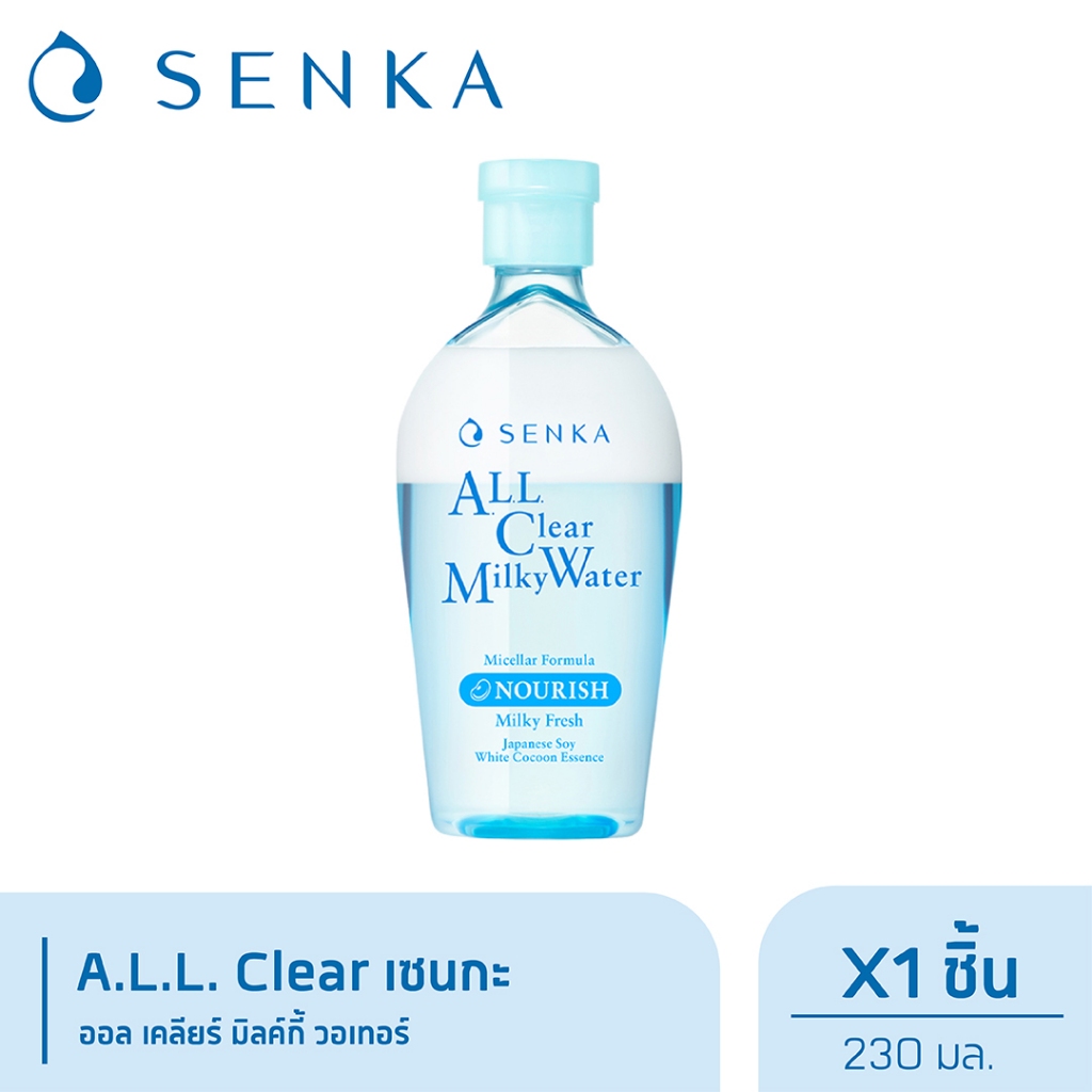 Senka เซนกะ ออล เคลียร์ มิลค์กี้ วอเทอร์ 230 มล. (ฟ้า)