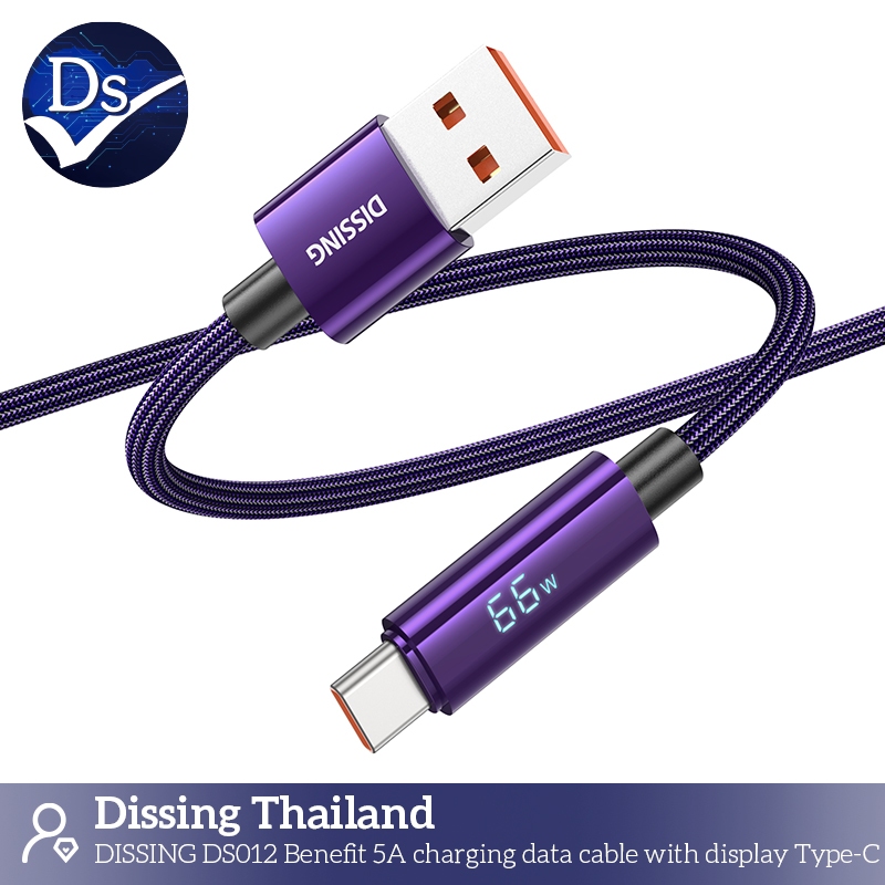 สายชาร์จ ไนลอนถัก Dissing DS012  USB-A to C (66W) ขนาด1.2เมตร ชาร์จไว มีหน้าจอ แสดงกำลังไฟ - รูปที่ 2