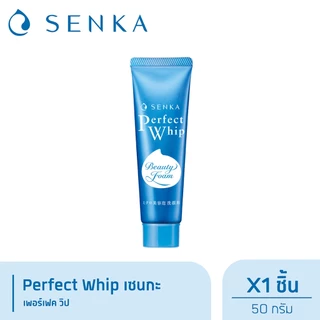Senka โฟมล้างหน้า เซนกะ เพอร์เฟ็ค วิป (สีฟ้า) (มีให้เลือก 2 ขนาด)