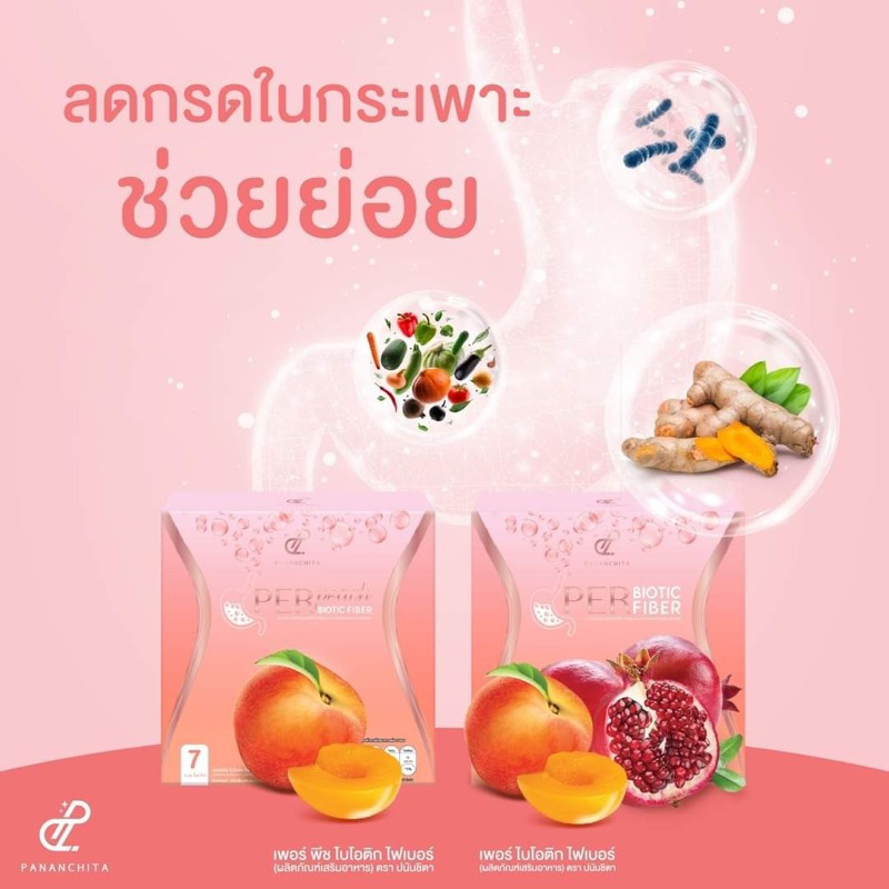 PER PEACH FIBER PROBIOTIC