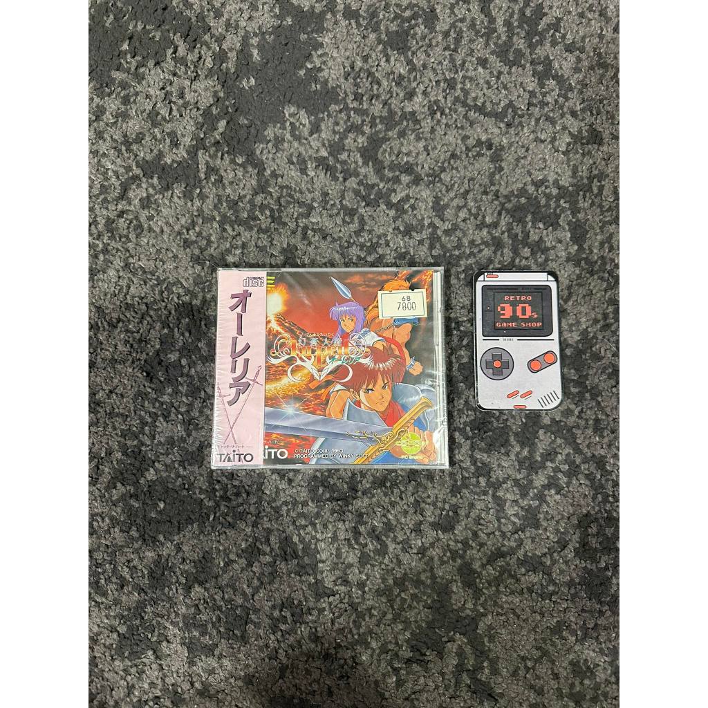 Taito Game Disc PC Engine CD Rom2 Gensou Tairiku Auleria (Sealed) / Japan