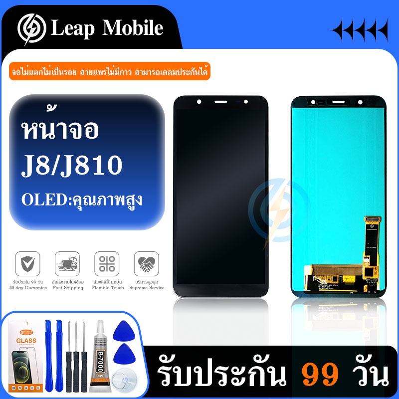 LCD Display หน้าจอ J8,J810,J8(2018) จอ LCD พร้อมทัชสกรีน J8 2018 อะไหล่มือถือ LCD Screen Display Tou