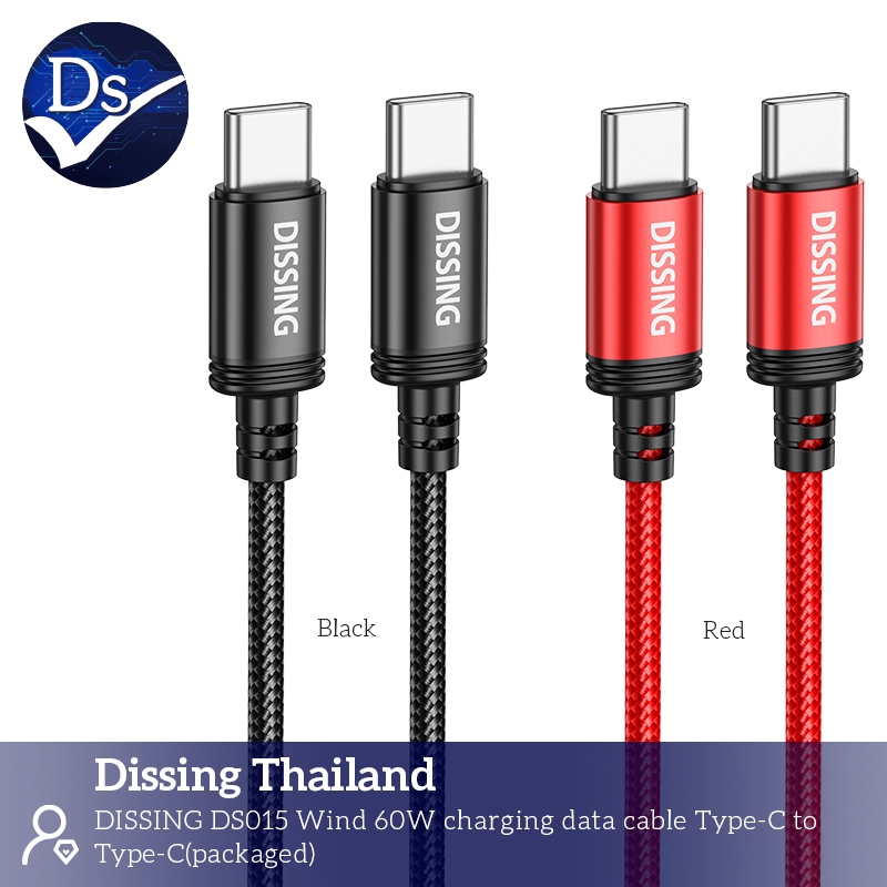 Dissing DS015 สายชาร์จไนลอนถัก USB-C to iP (27W) ขนาด1.2เมตร (Black/Red)
