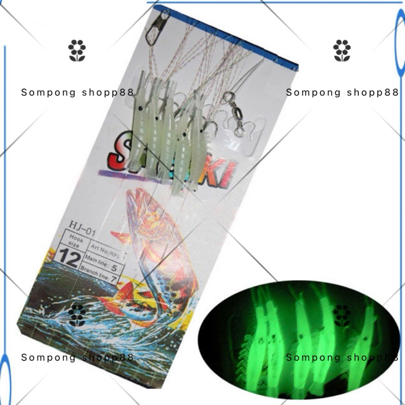 เหยื่อล่อปลา กุ้งปลอม แบบเรืองแสงสำหรับตกปลา (1 ชุด1 อัน)