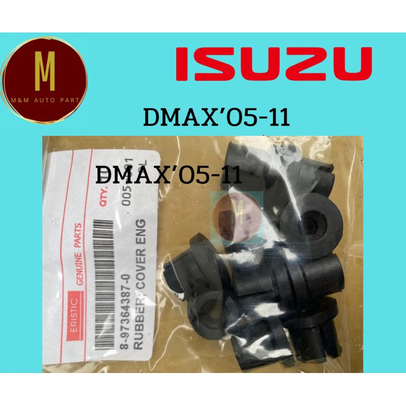 ยางรองฝาครอบเครื่อง ISUZU DMAX คอม ปี05-11 MU7(ชุดละ4ตัว)ยี่ห้อ eristic