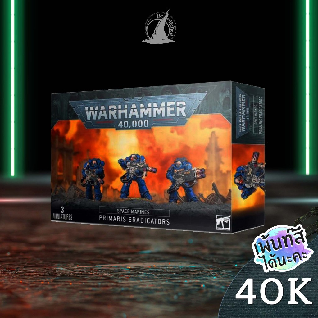 Warhammer 40k : Space Marines : Primaris Eradicators / Eradicator Squad Bewitched