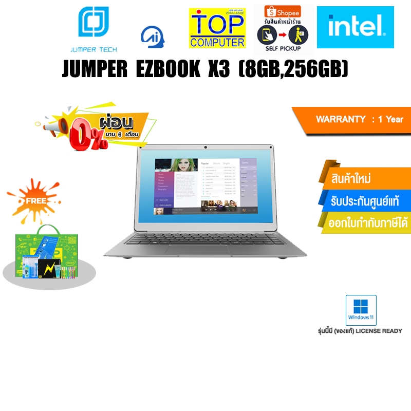 [ผ่อน 0% 6 ด.]JUMPER EZbook X3 (8GB,256GB)/i Celeron N3450/ประกัน 1 Year