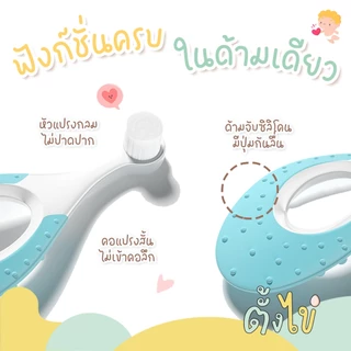 [ตั้งไข่] แปรงสีฟันเด็ก ขนนุ่ม ด้ามจับซิลิโคน กัดได้ แปรงสีฟันเด็กด้ามจับทรงรี แปรงสีฟันขนนุ่ม 10,000 เส้น แปรงฟันเด็กเล