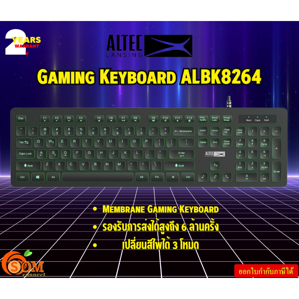 หมดแล้วหมดเลย Keyboard Gaming Altec Lansing (ALGK8264) รองรับการส่งได้สูงถึง 6 ล้านครั้ง เปลี่ยนสีไฟได้ 3 โหมด 2Y