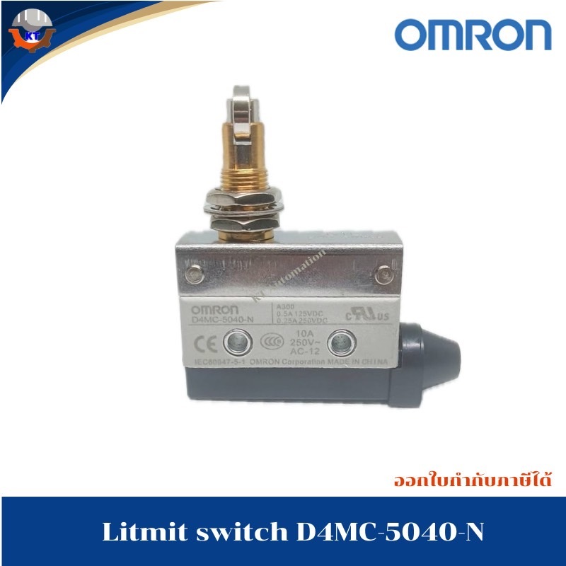 พร้อมส่ง,ลิมิต สวิทซ์,ไมโครสวิตช์ OMRON,Limit Switch OMRON D4MC-5040-N