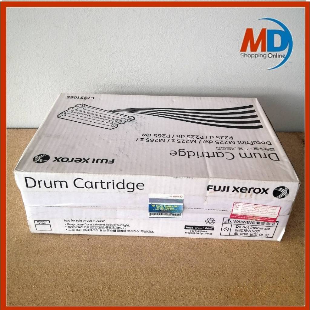 FUJI XEROX DRUM ดรัม Fuji Xerox CT351055 Original Drum Cartridge