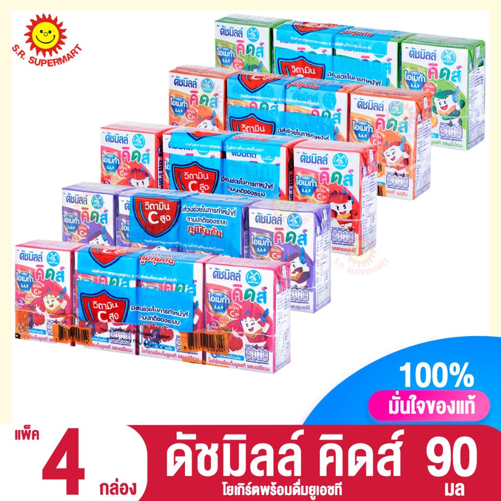 [ 1 แพค]ดัชมิลล์ คิดส์ โยเกิร์ตพร้อมดื่มยูเอชที 90มล.