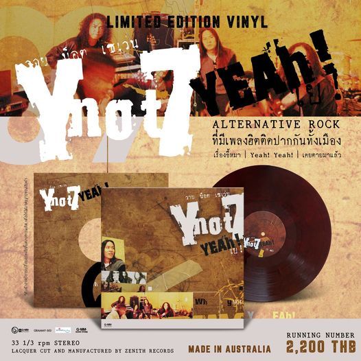 Vinyl Y Not 7 อัลบั้ม YEAh! *แผ่นเสียงใหม่ ในซีล มี Running Number