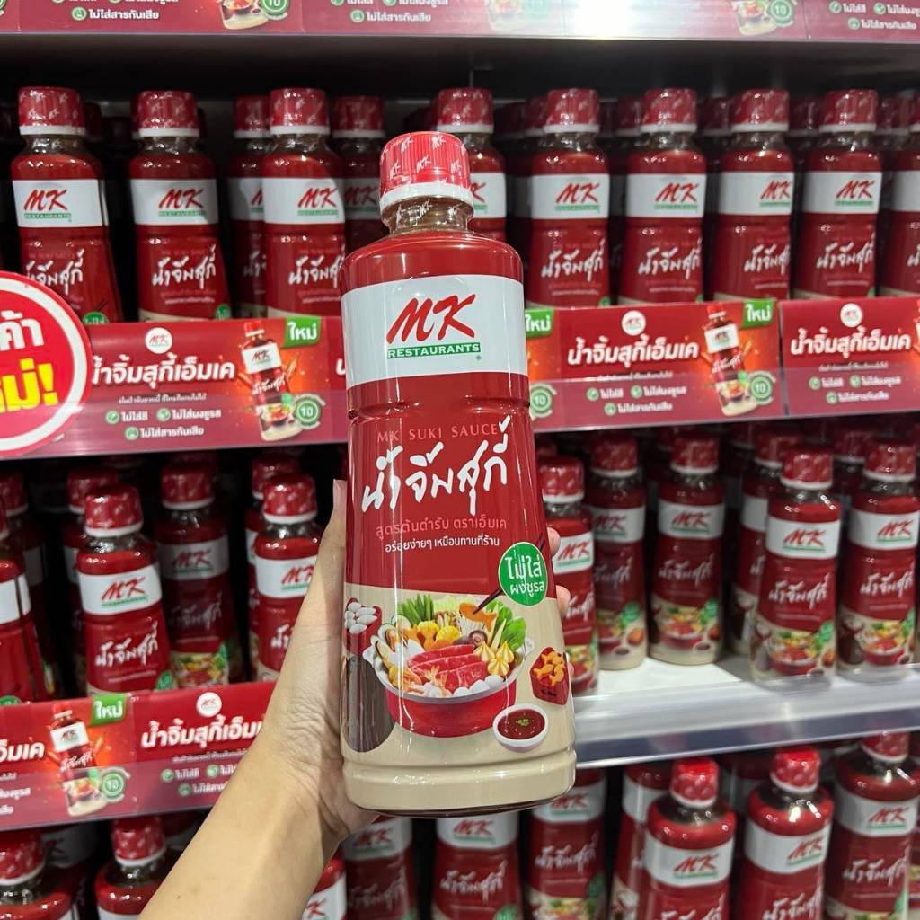 [ส่งฟรี] น้ำจิ้มสุกี้ เอ็มเค MK Original Suki Sauce