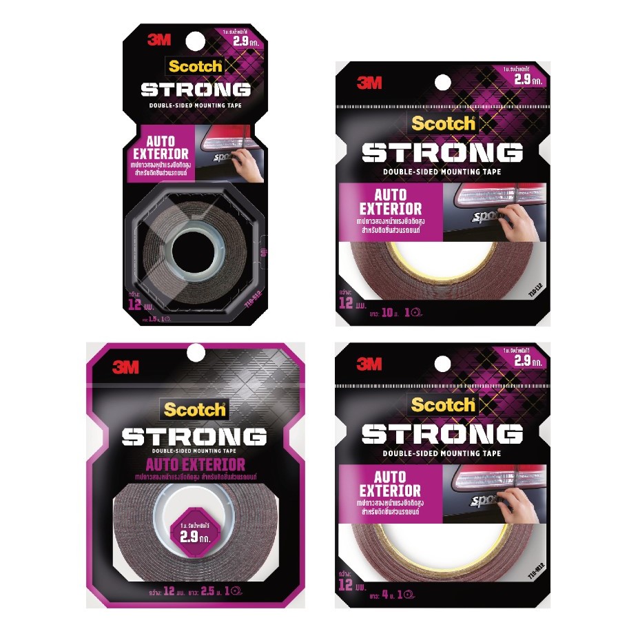 สก๊อตช์ 3M ออโต้เทป 408 เทปโฟม2หน้าแรงยึดติดสูง สำหรับรถยนต์ Auto Tape CAT 408
