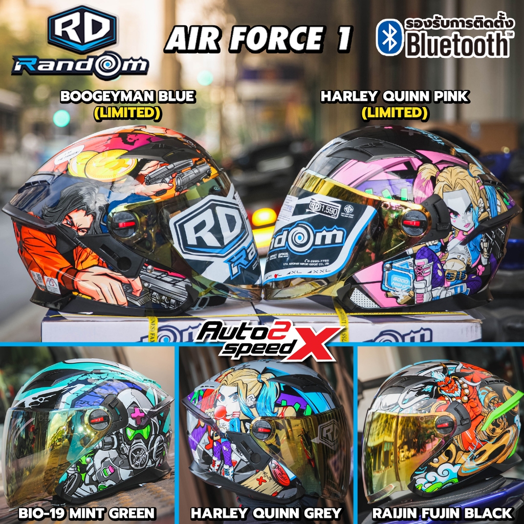 [ใช้โค้ดคุ้มลด 20%] มีช่องล็อคกันขโมยในตัว หมวกกันน็อค RD AIR FORCE 1 BT 2024 เปิดหน้า แว่น2ชั้น รองรับการติด