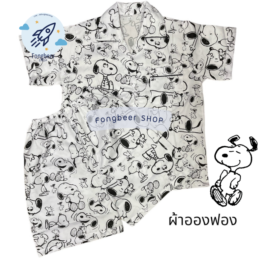 ชุดนอน แขนสั้น-ขาสั้น ผ้าENFANT (อองฟองต์) ลายน้องสนูปปี้ snoopy ราคา ถูกที่สุด ดีลบีเคเค แกลเลอรีภาพที่ 2